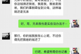 格尔木讨债公司成功追回拖欠八年欠款50万成功案例